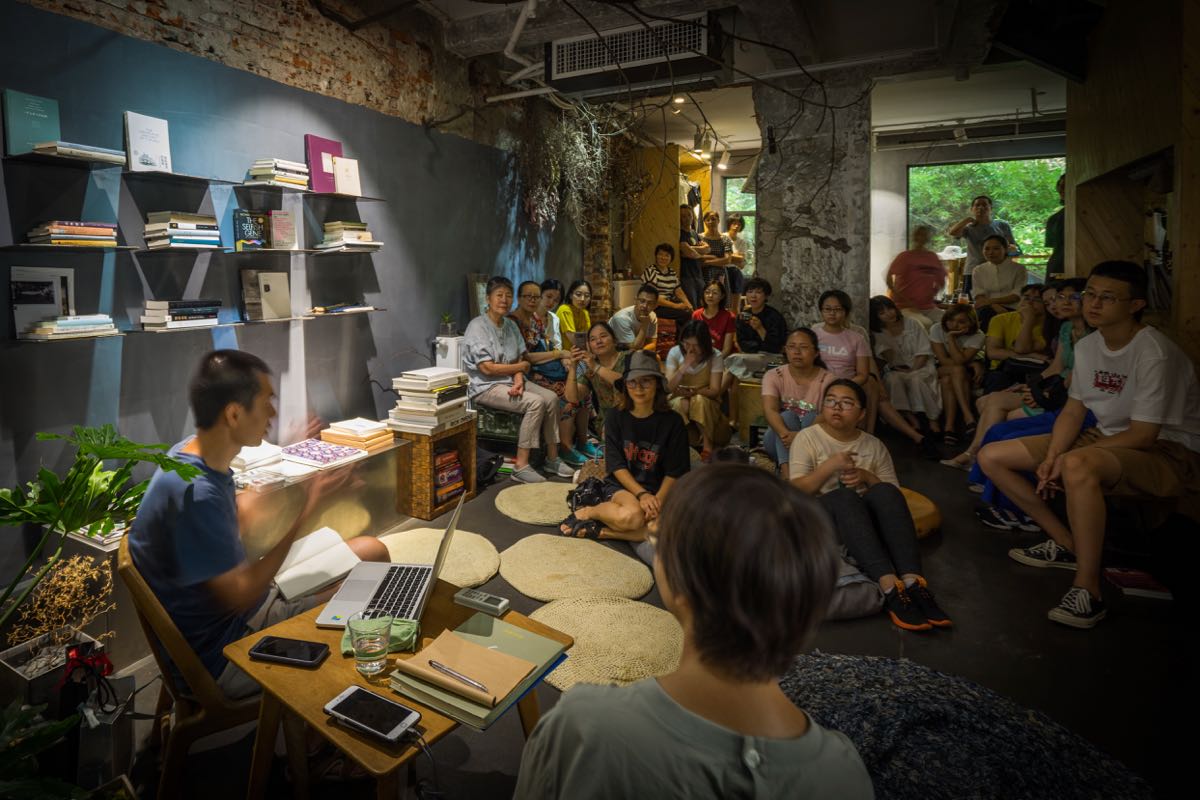 Speech at ‘between’, Changsha