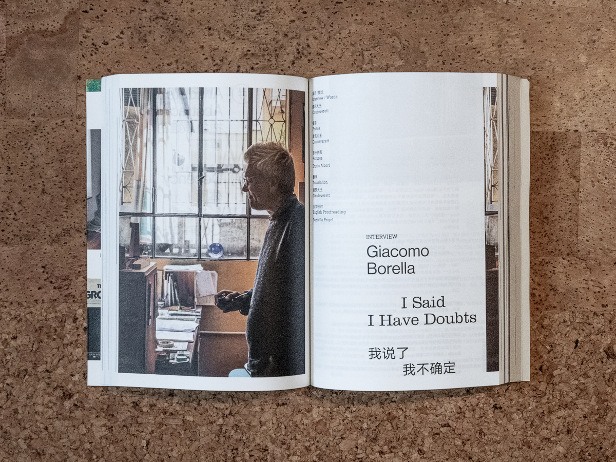 Demo Issue 5: I Said I Have Doubts